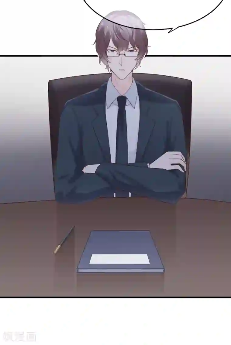 星动甜妻夏小星第59话 你是总裁的小表妹？