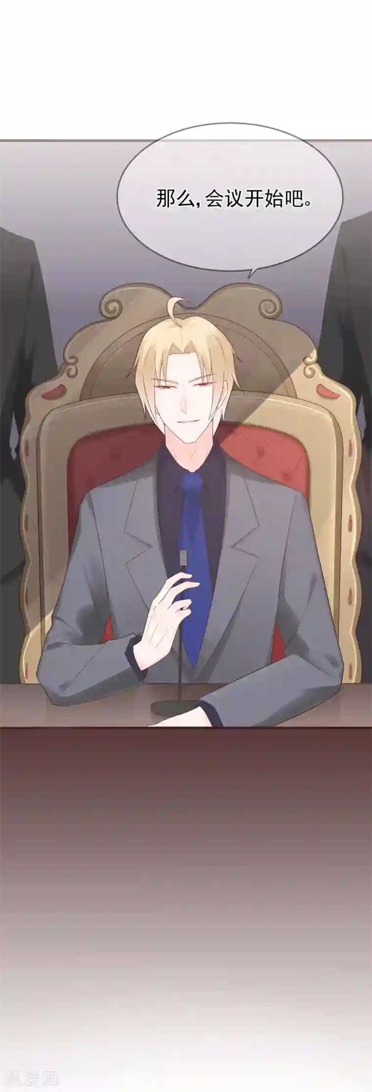 星动甜妻夏小星第59话 你是总裁的小表妹？