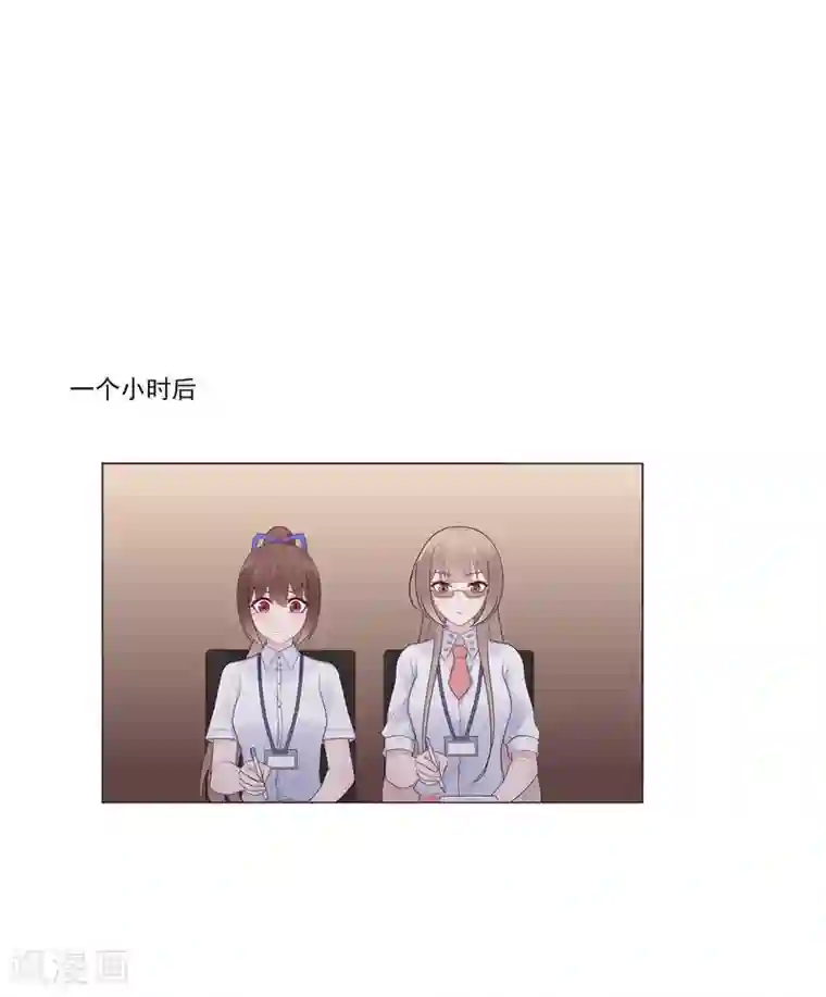 星动甜妻夏小星第60话 华夏峰会