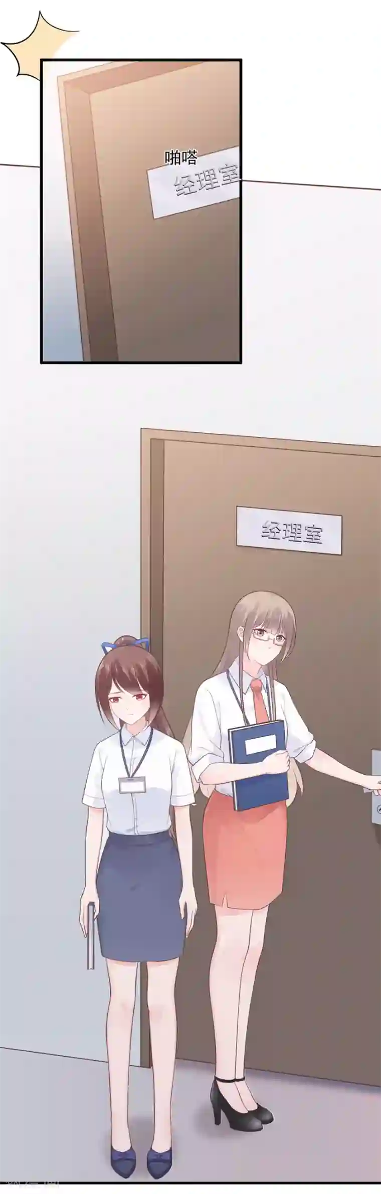 星动甜妻夏小星第61话 选择你的理由