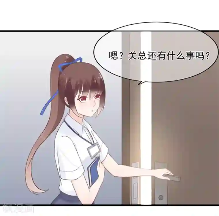 星动甜妻夏小星第61话 选择你的理由