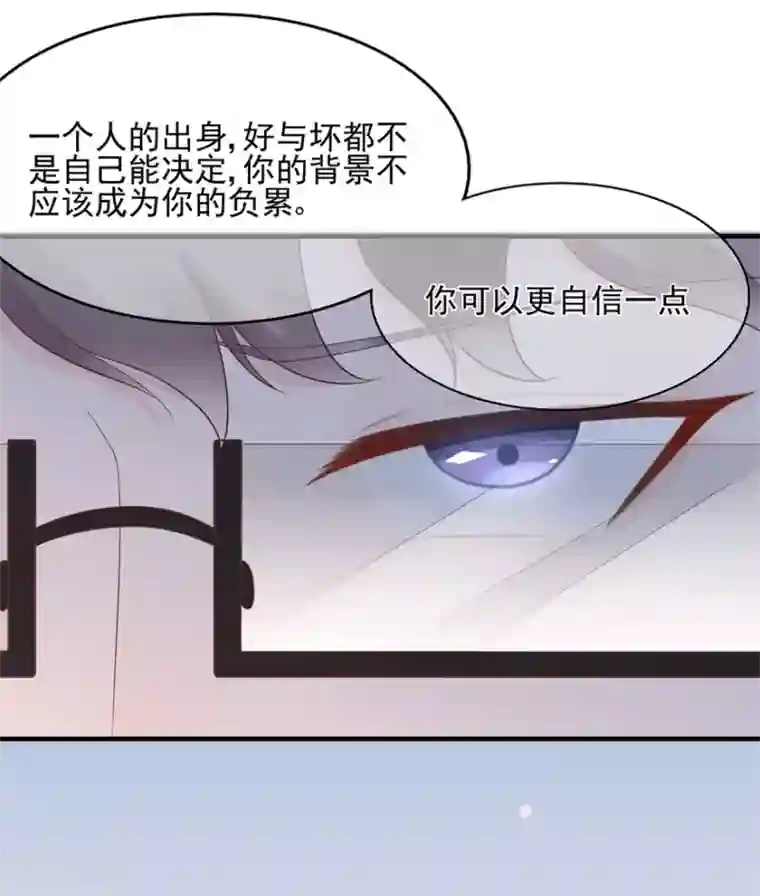 星动甜妻夏小星第61话 选择你的理由