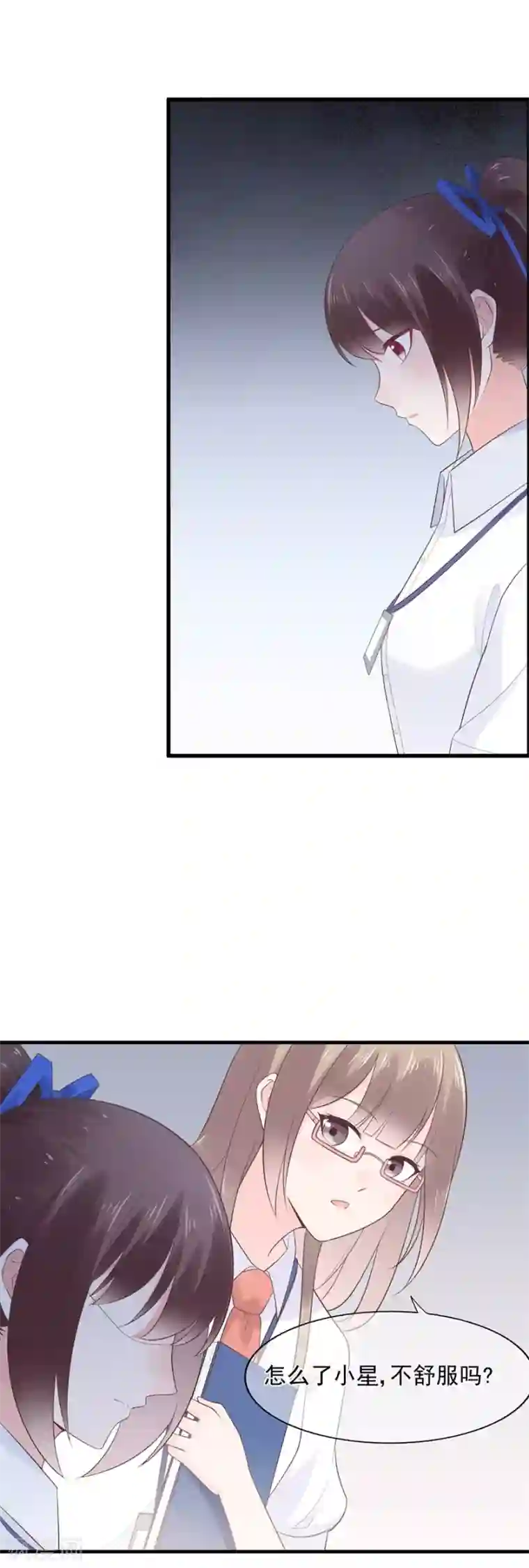 星动甜妻夏小星第61话 选择你的理由