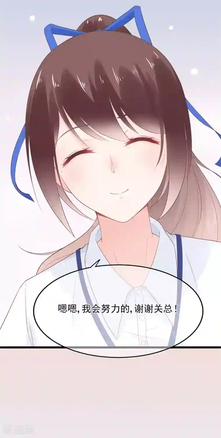 星动甜妻夏小星第61话 选择你的理由