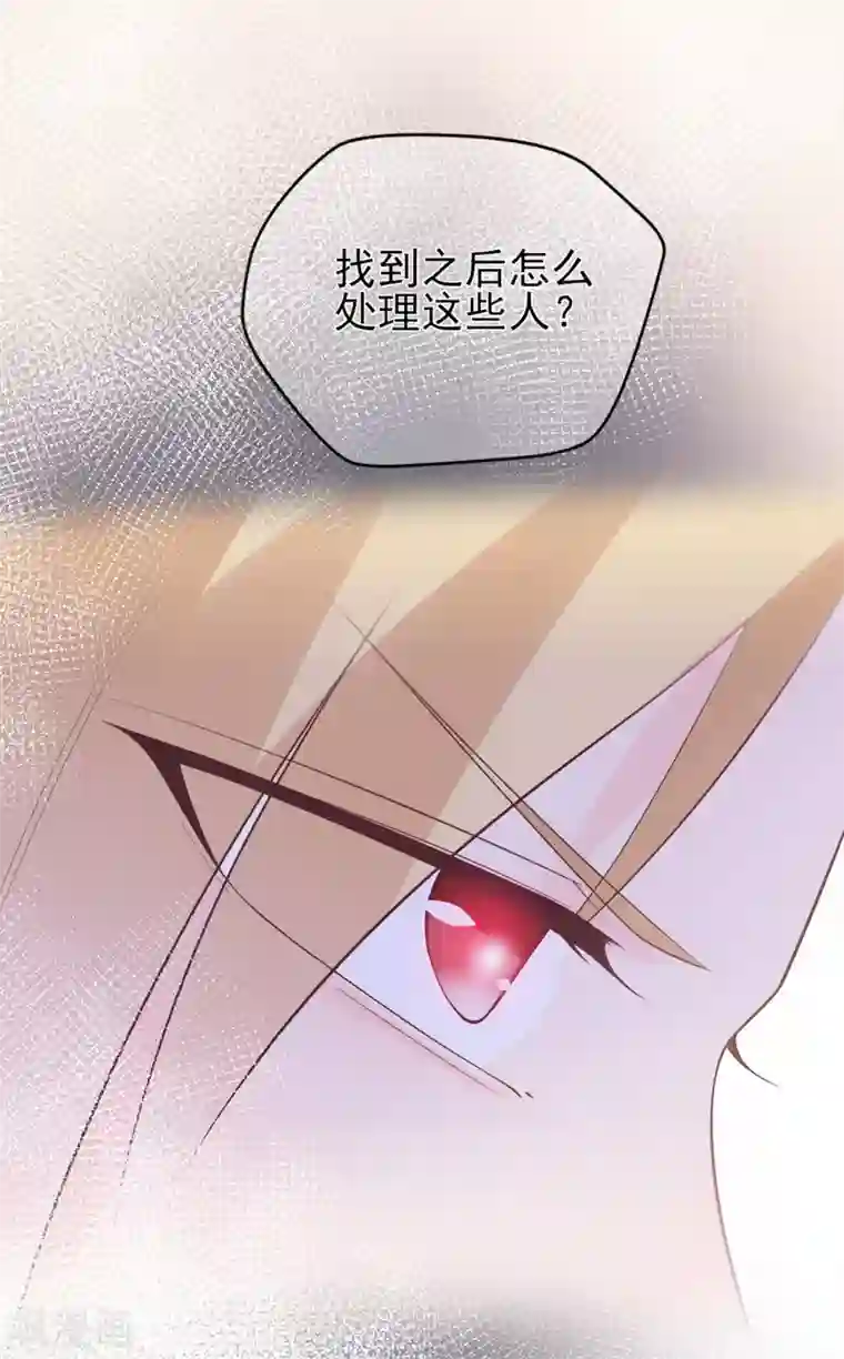 星动甜妻夏小星第62话 离不开的旋涡