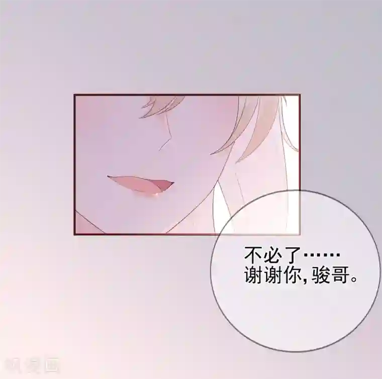 星动甜妻夏小星第63话 连家继承人