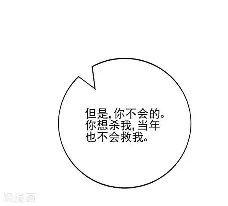 星动甜妻夏小星第63话 连家继承人