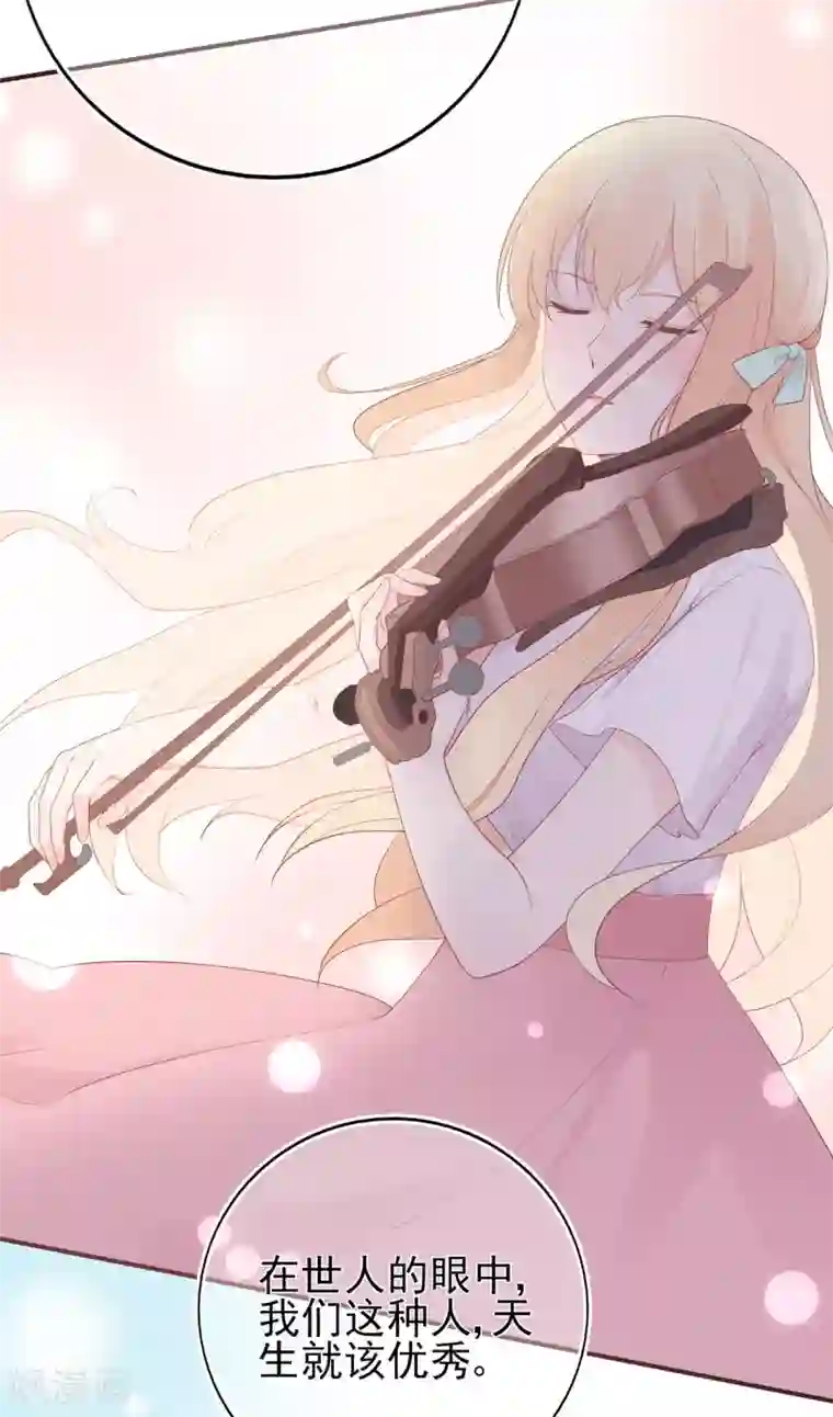 星动甜妻夏小星第64话 楚情可待成追忆