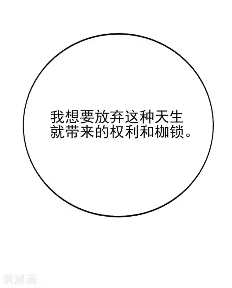星动甜妻夏小星第64话 楚情可待成追忆