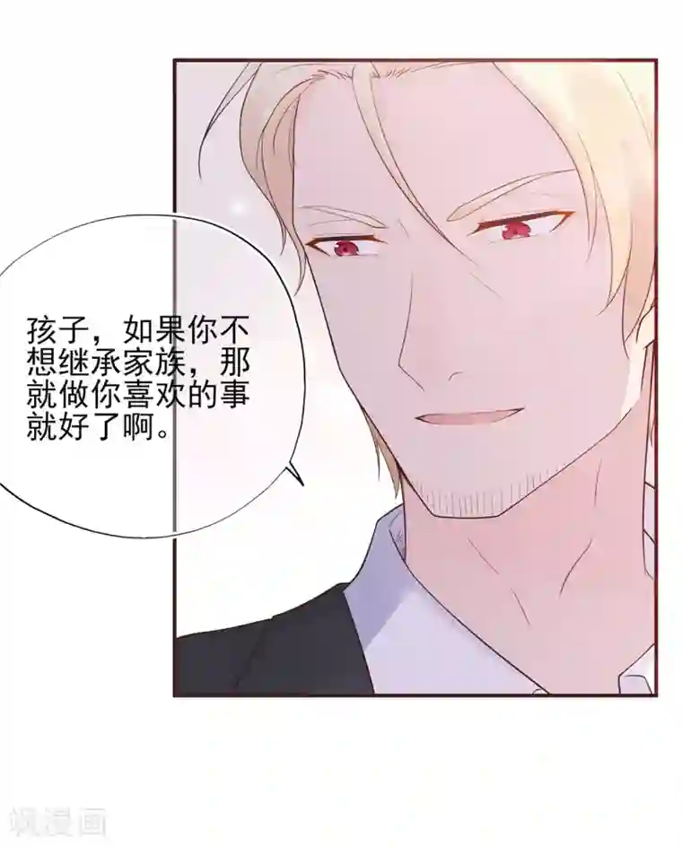 星动甜妻夏小星第64话 楚情可待成追忆