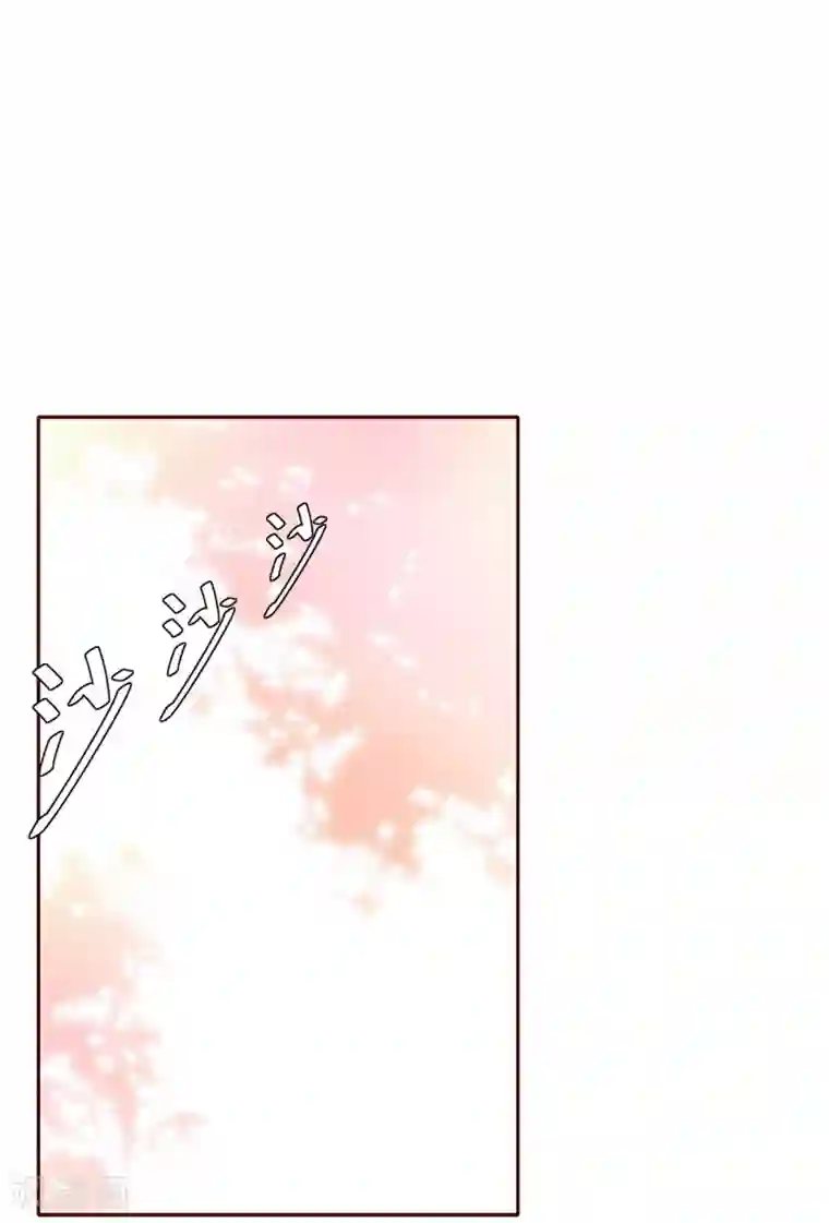 星动甜妻夏小星第64话 楚情可待成追忆