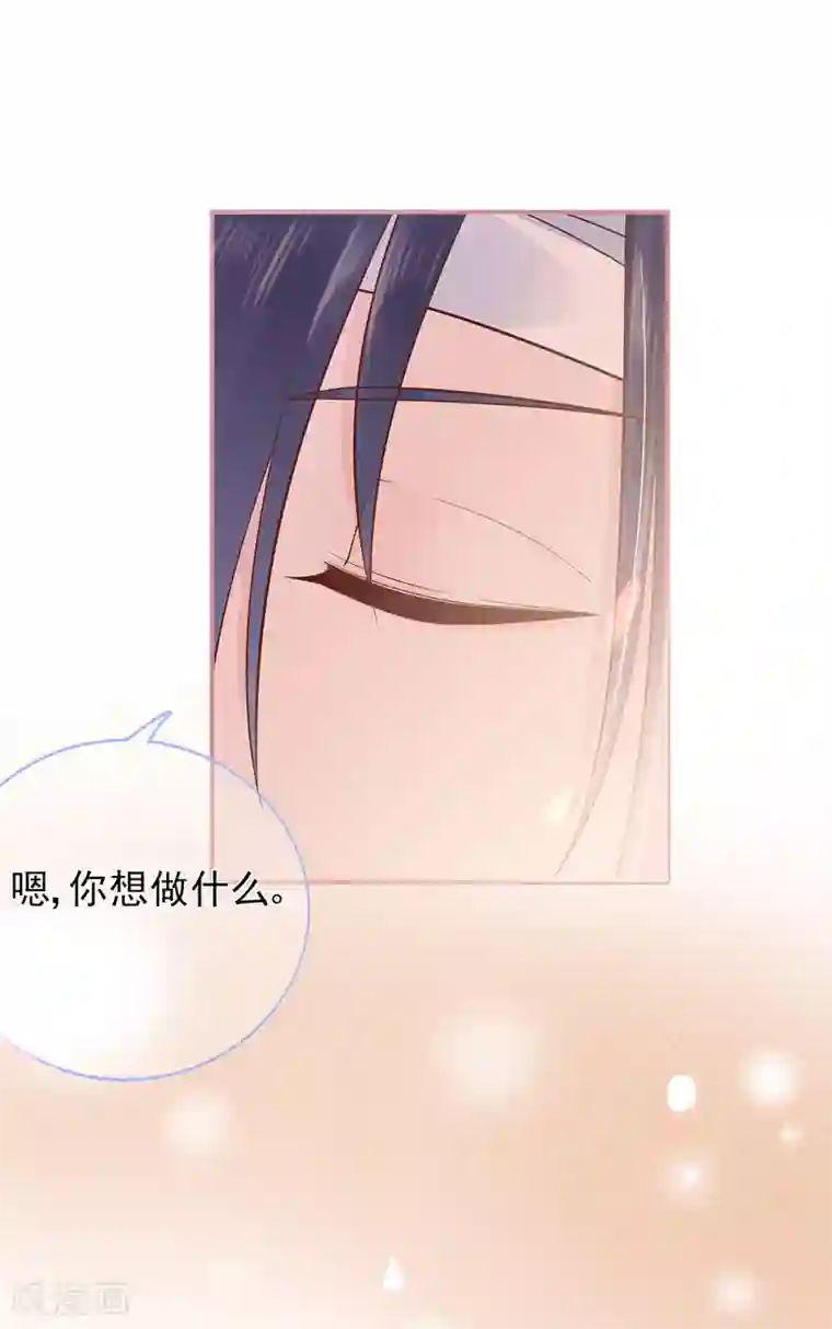 星动甜妻夏小星第64话 楚情可待成追忆