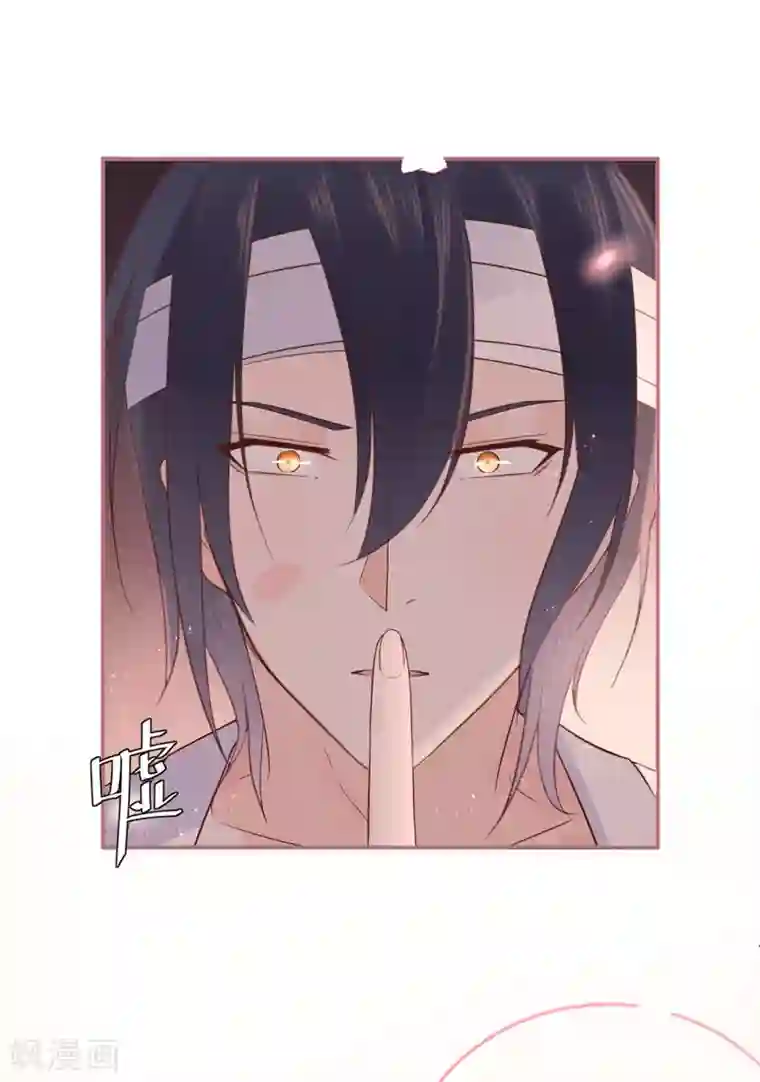 星动甜妻夏小星第64话 楚情可待成追忆