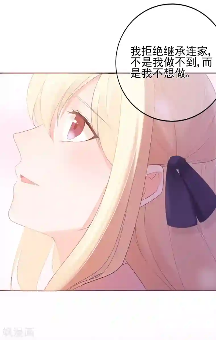 星动甜妻夏小星第64话 楚情可待成追忆