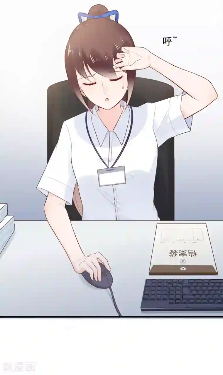 星动甜妻夏小星第65话 压力！内鬼潜伏