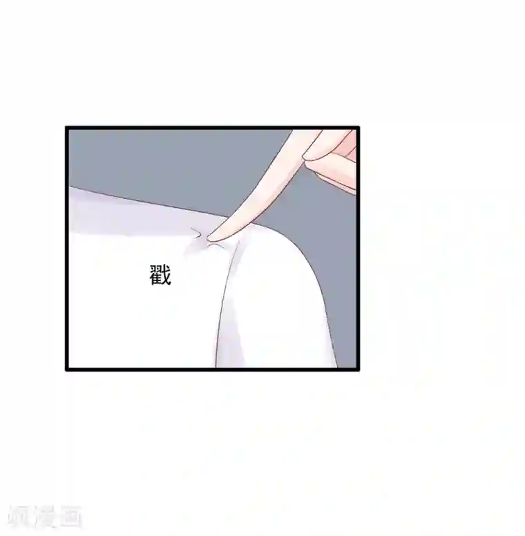 星动甜妻夏小星第65话 压力！内鬼潜伏