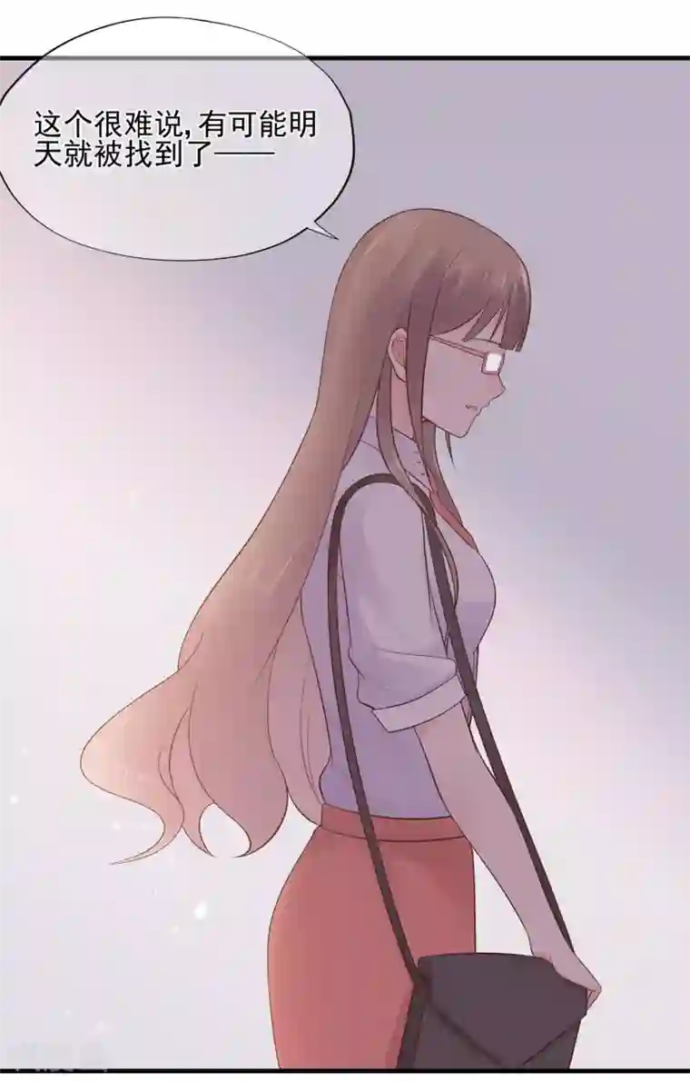 星动甜妻夏小星第65话 压力！内鬼潜伏