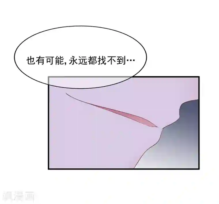 星动甜妻夏小星第65话 压力！内鬼潜伏