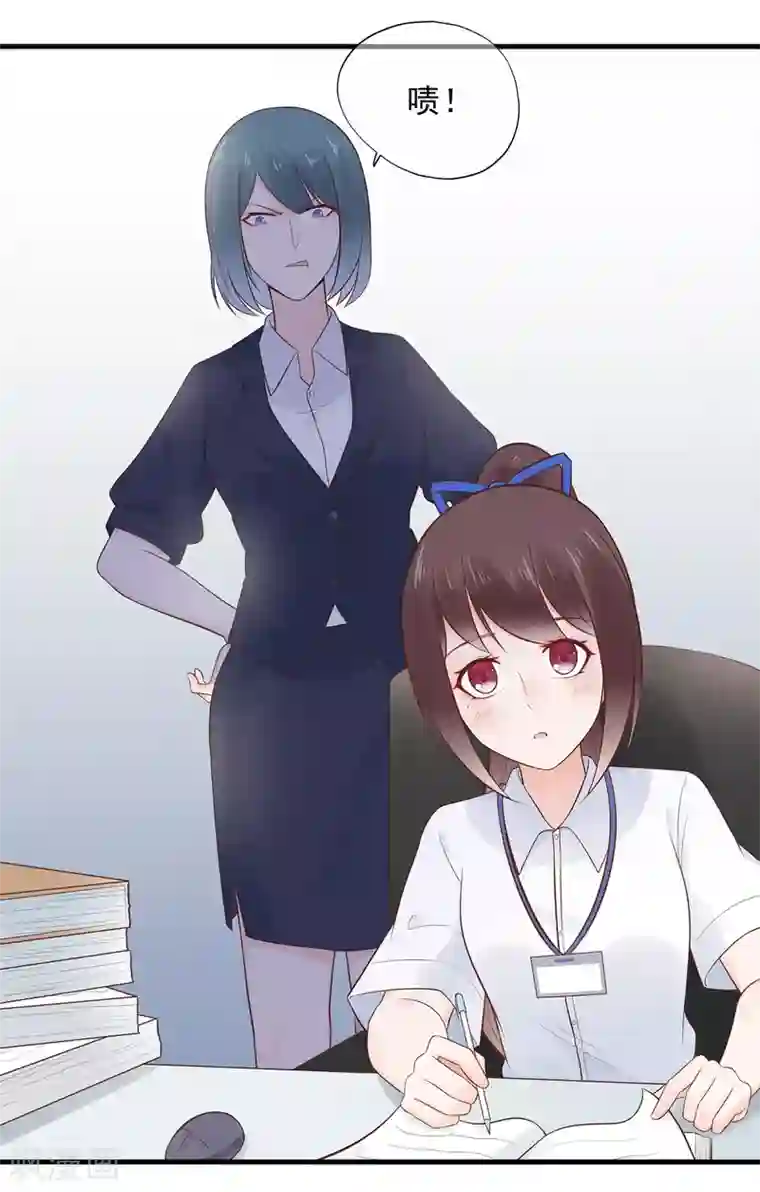 星动甜妻夏小星第65话 压力！内鬼潜伏