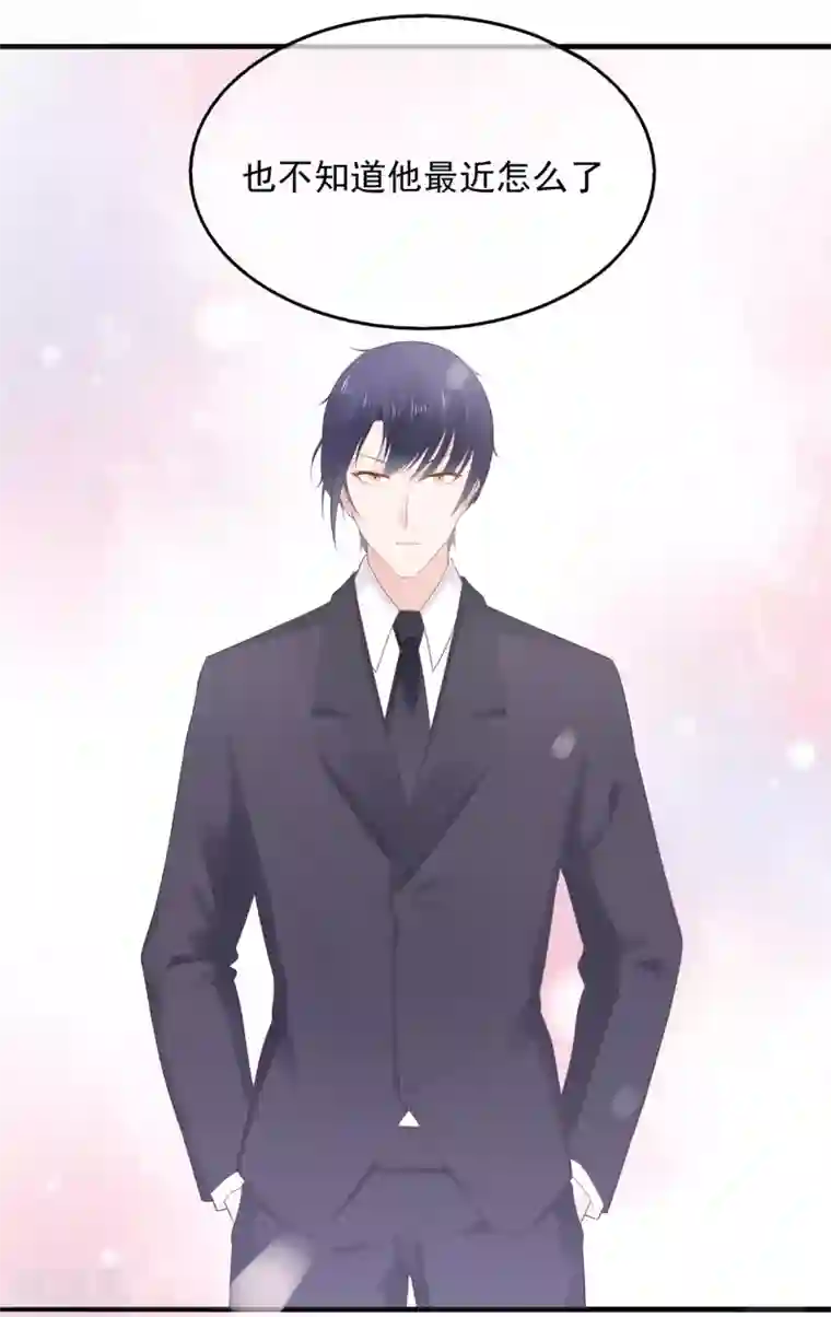 星动甜妻夏小星第65话 压力！内鬼潜伏