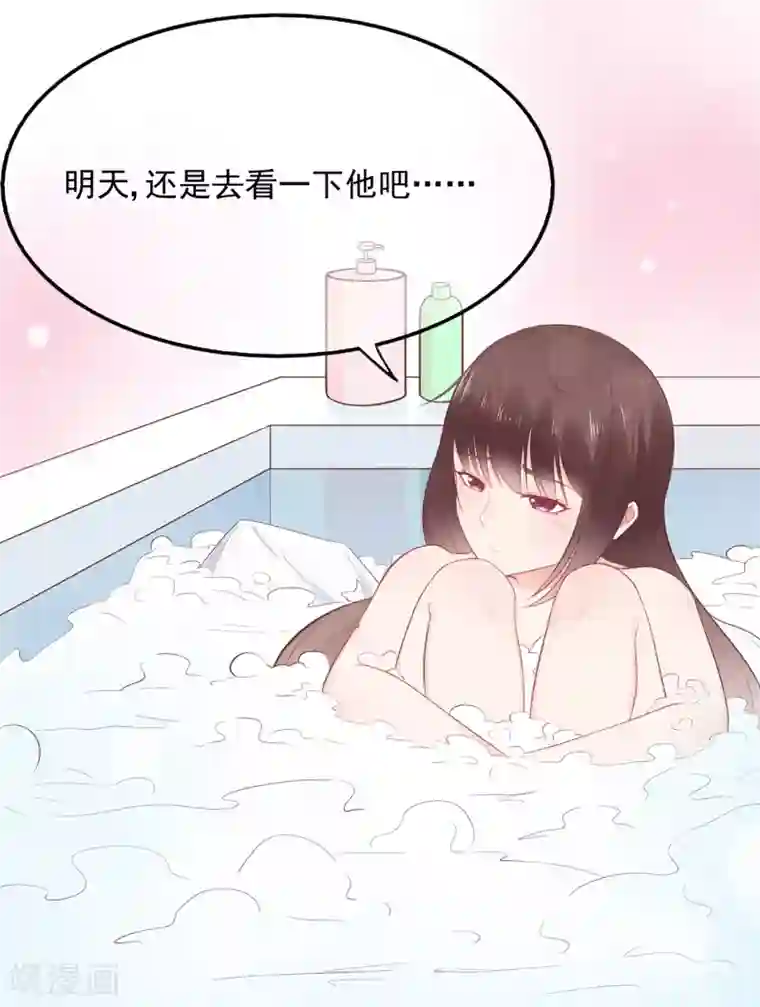 星动甜妻夏小星第65话 压力！内鬼潜伏