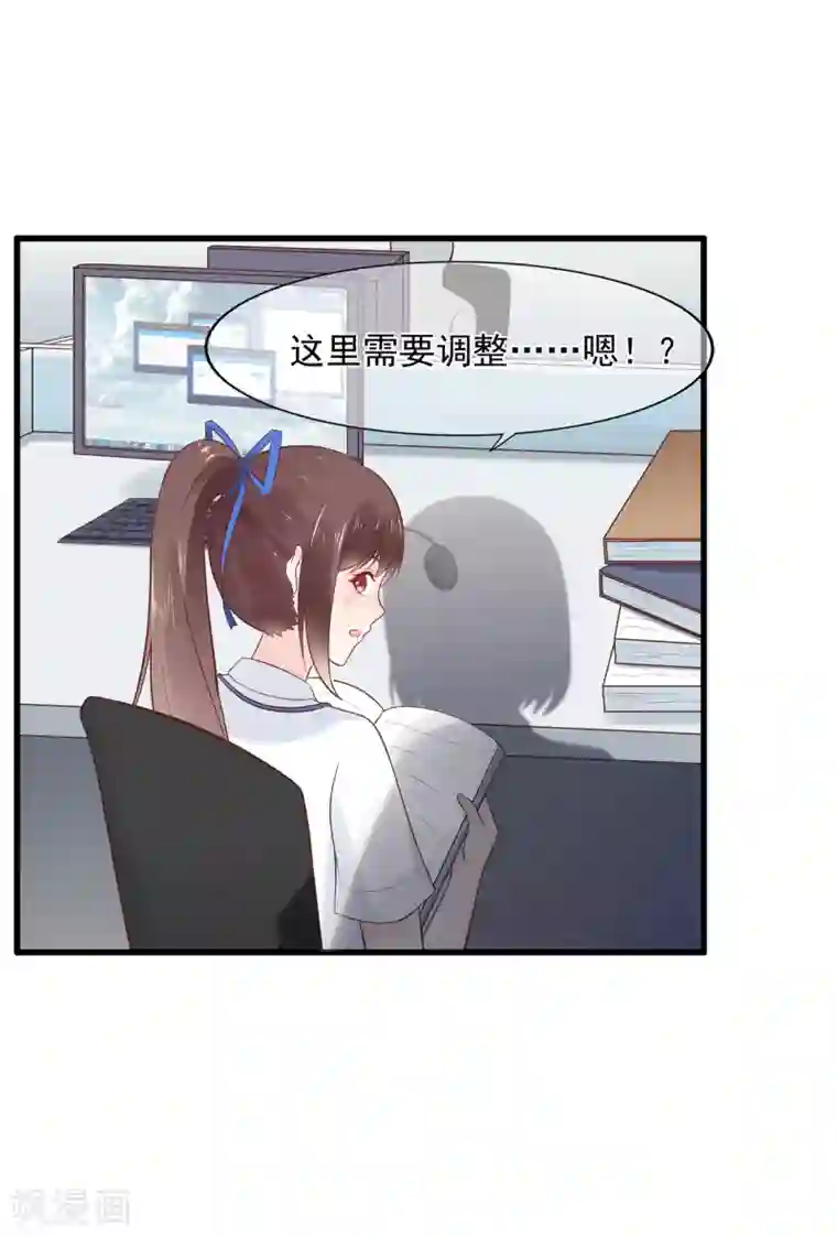 星动甜妻夏小星第65话 压力！内鬼潜伏