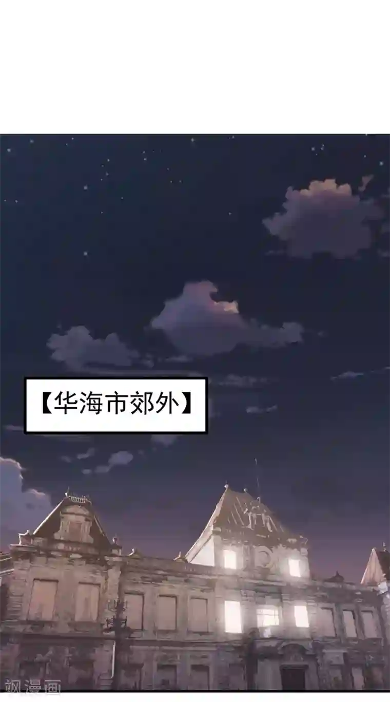 星动甜妻夏小星第66话 姐妹