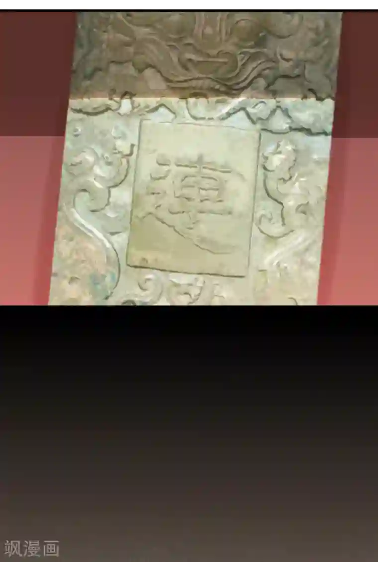 星动甜妻夏小星第66话 姐妹