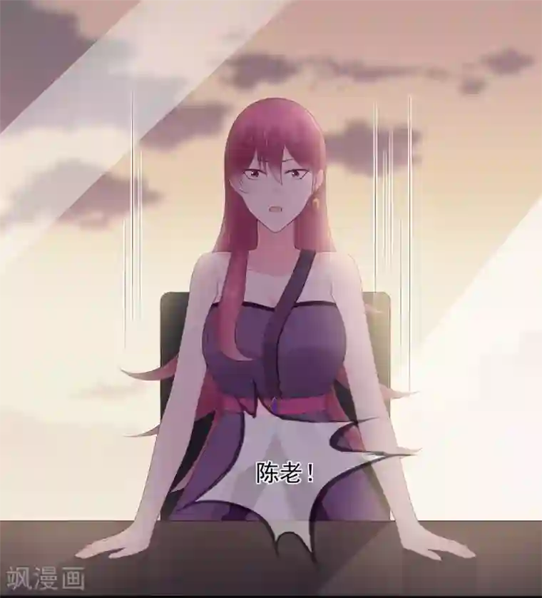 星动甜妻夏小星第66话 姐妹