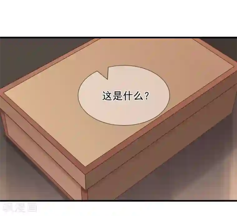 星动甜妻夏小星第66话 姐妹