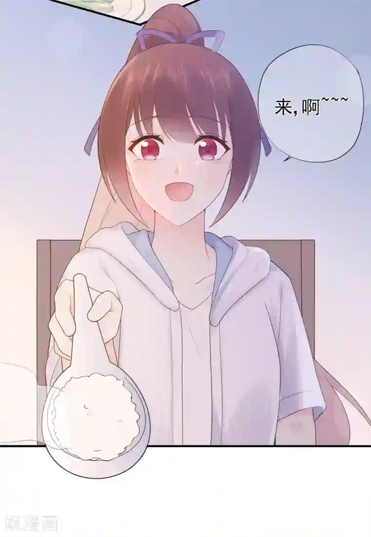 星动甜妻夏小星第68话 坦白的决心