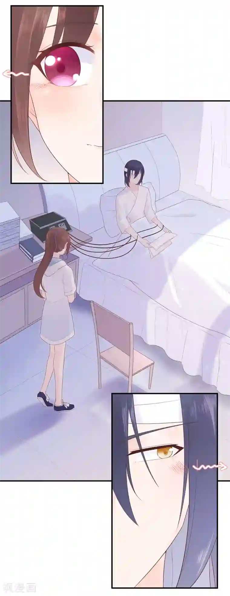 星动甜妻夏小星第68话 坦白的决心