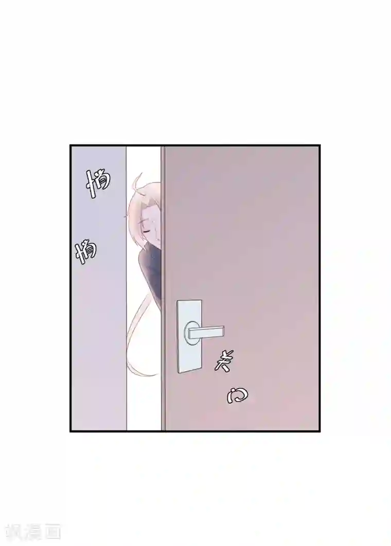 星动甜妻夏小星第68话 坦白的决心