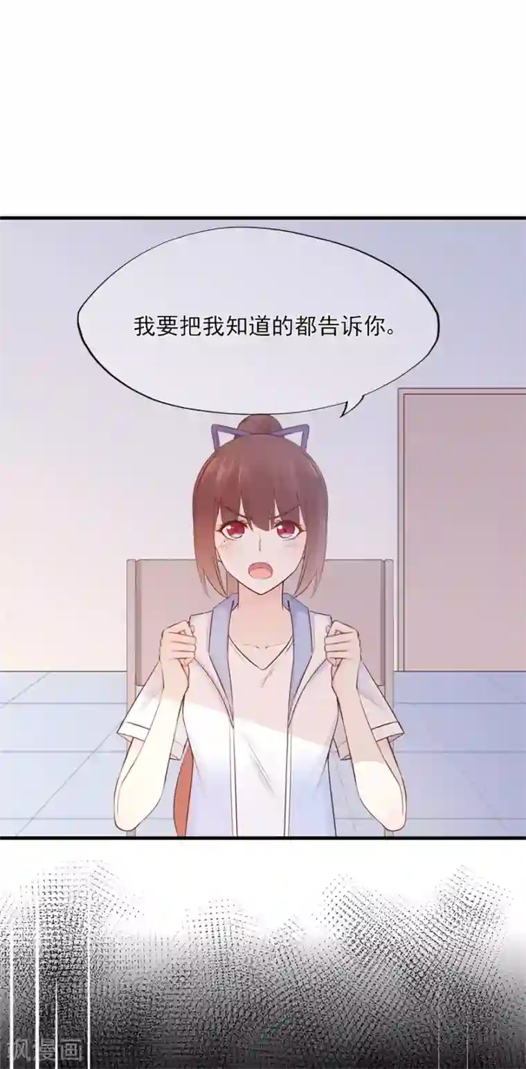 快手反杀删除的视频第69话 信任从未改变