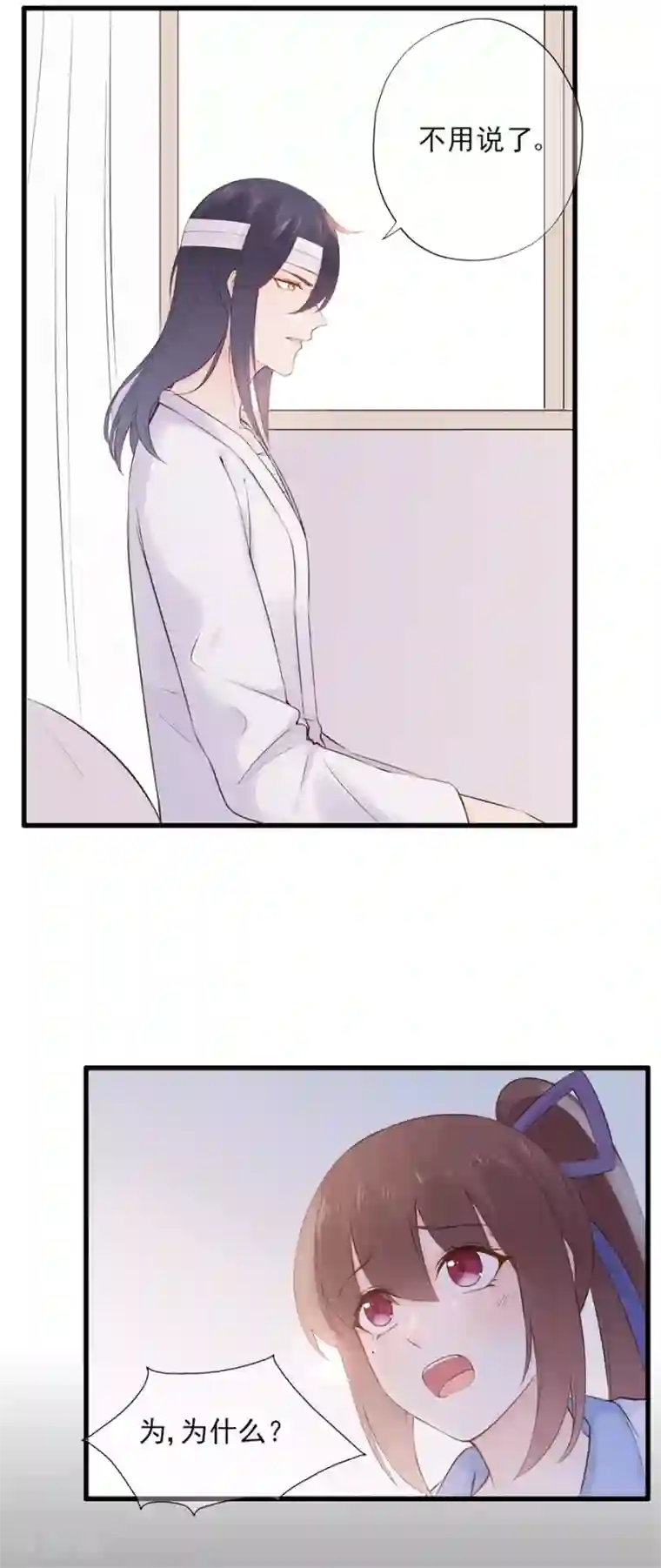 快手反杀删除的视频第69话 信任从未改变