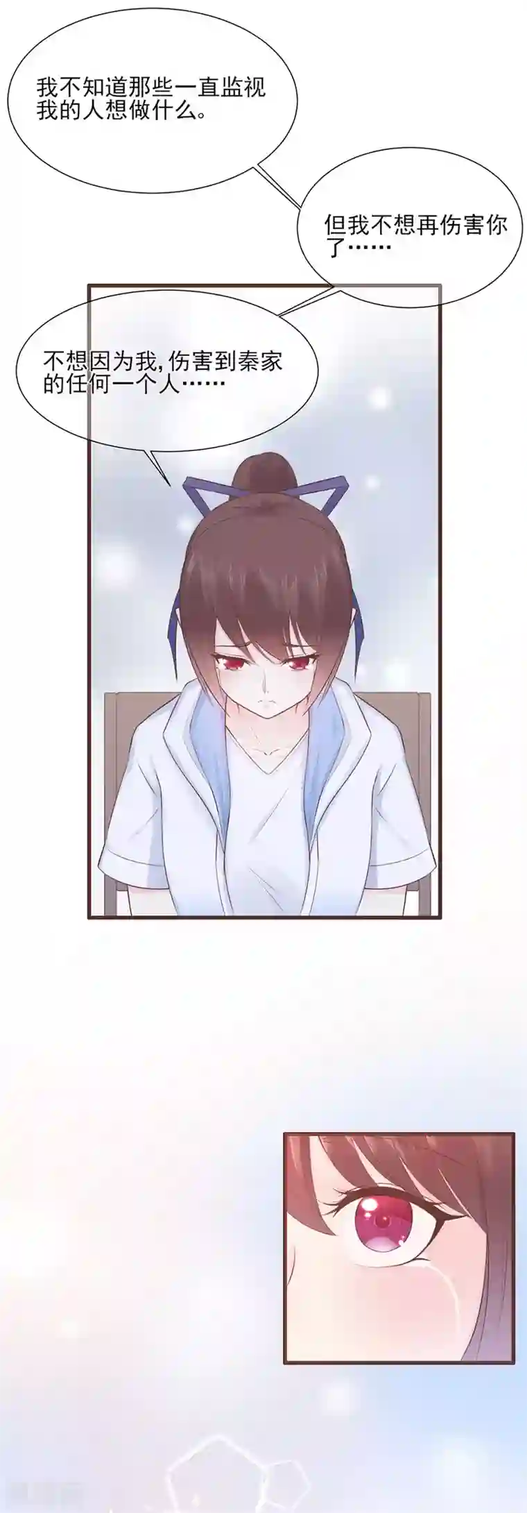 快手反杀删除的视频第69话 信任从未改变