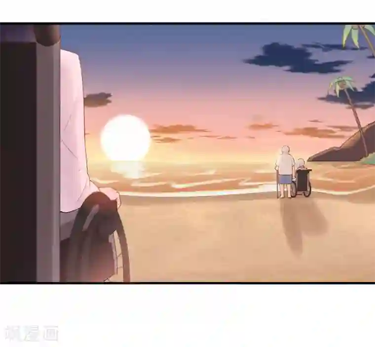 星动甜妻夏小星第70话 依偎夕阳下