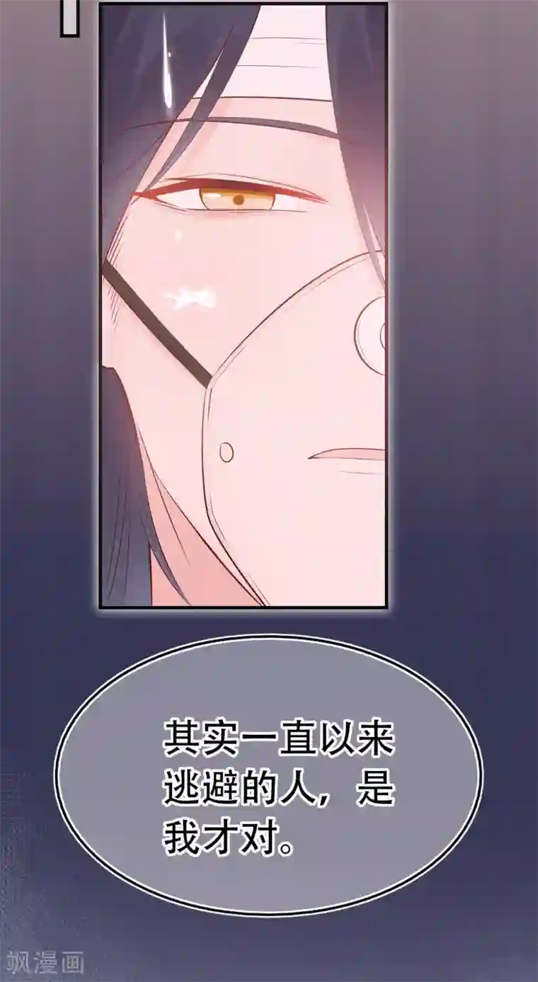 星动甜妻夏小星第70话 依偎夕阳下