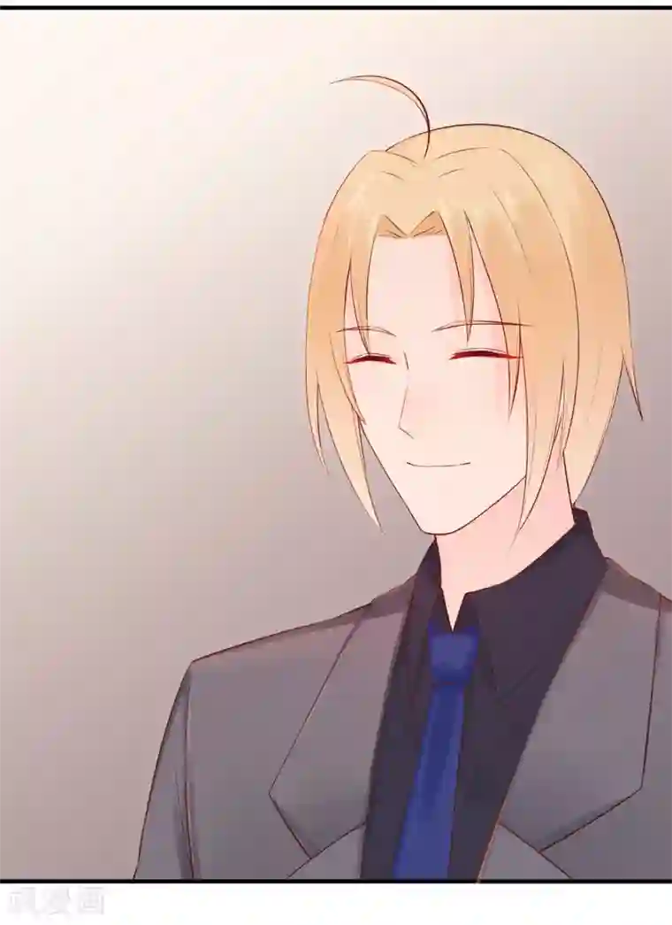 星动甜妻夏小星第70话 依偎夕阳下