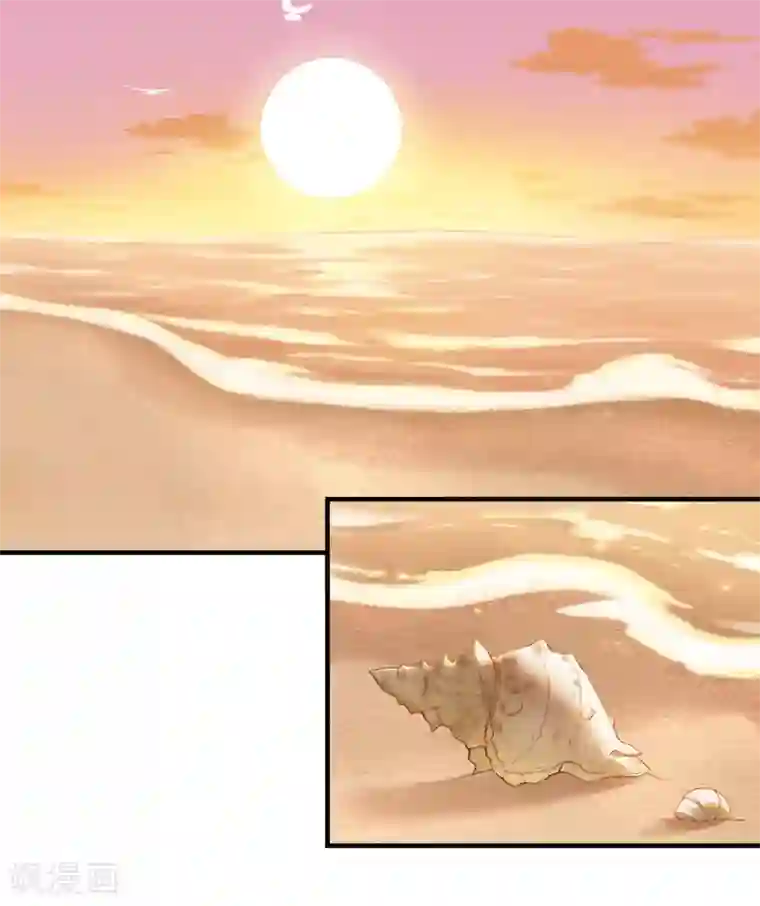 星动甜妻夏小星第70话 依偎夕阳下