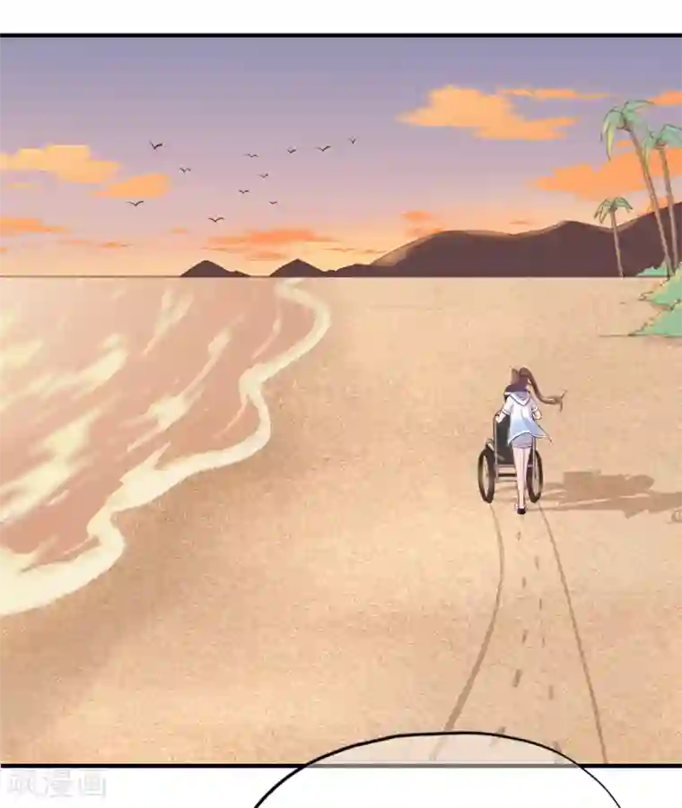 星动甜妻夏小星第70话 依偎夕阳下