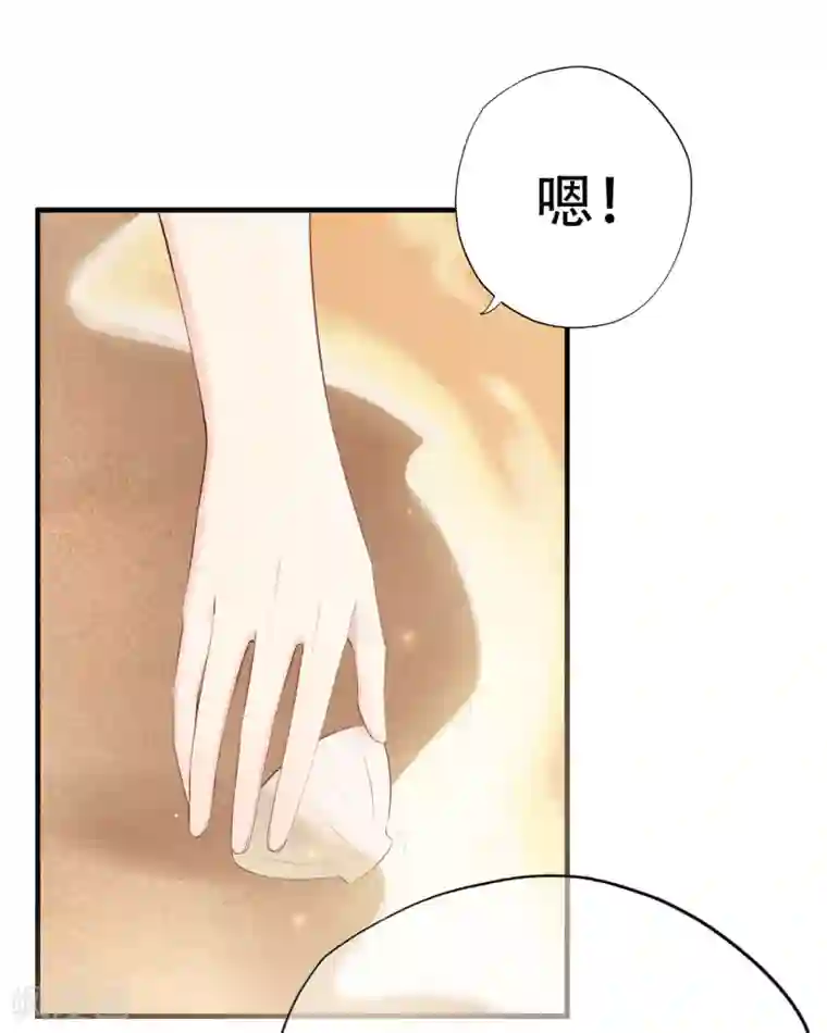 星动甜妻夏小星第70话 依偎夕阳下