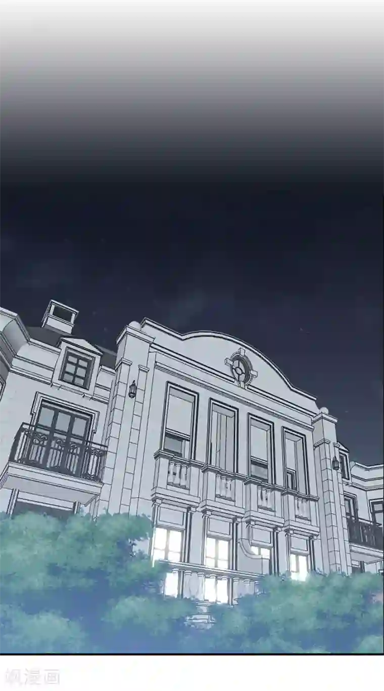 星动甜妻夏小星第71话 清理门户