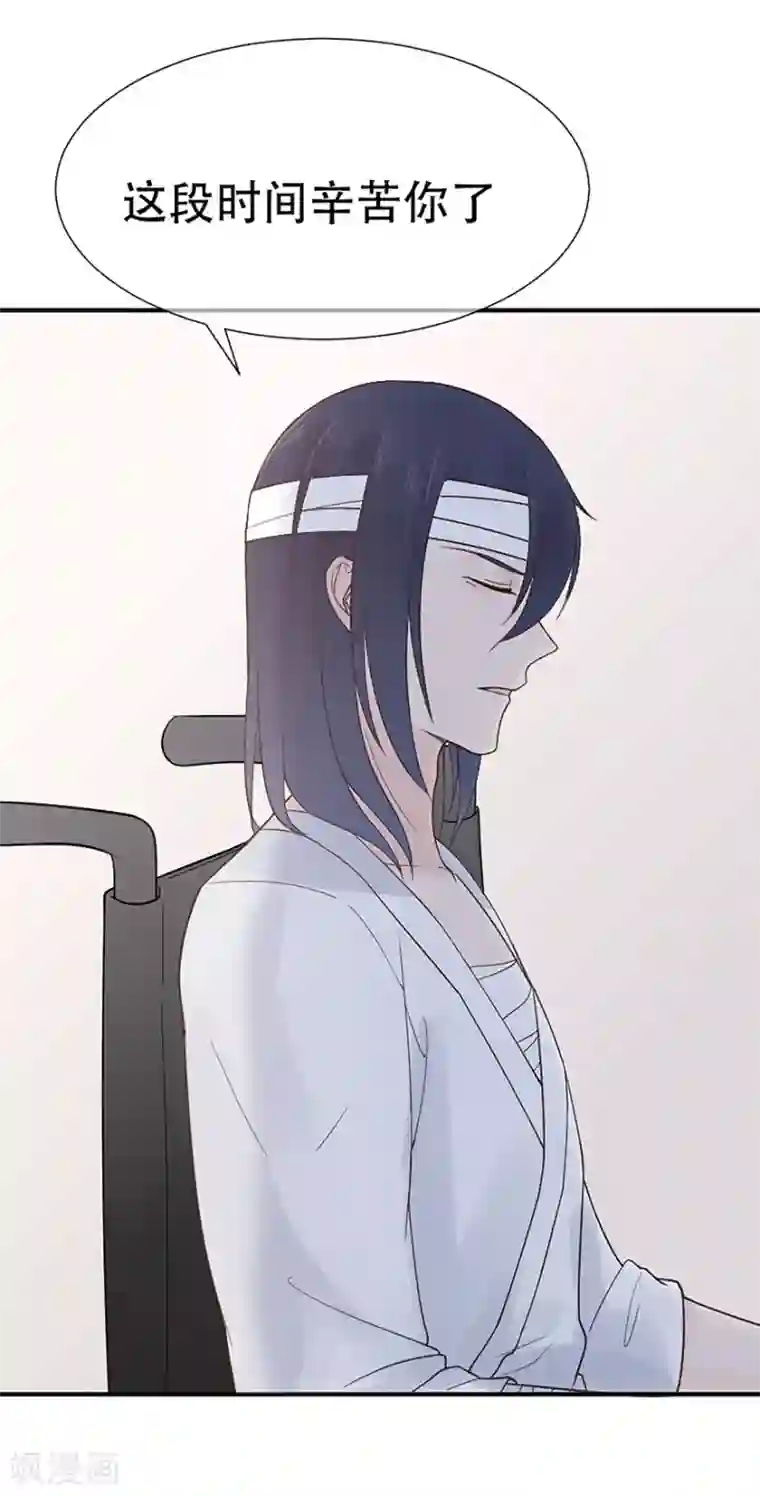 星动甜妻夏小星第71话 清理门户