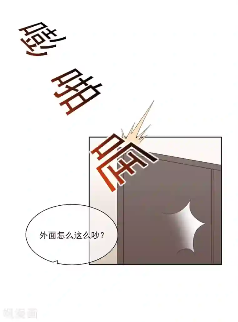 星动甜妻夏小星第72话 突入！行动开始