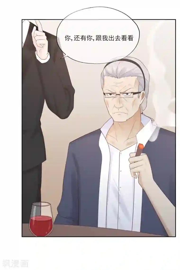 星动甜妻夏小星第72话 突入！行动开始