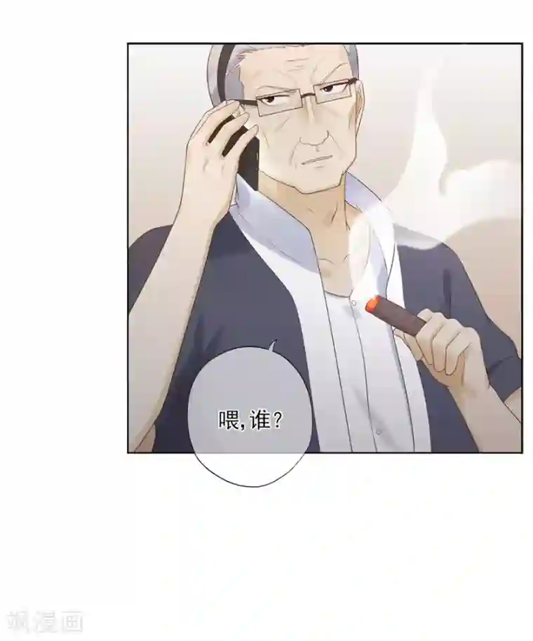 星动甜妻夏小星第72话 突入！行动开始