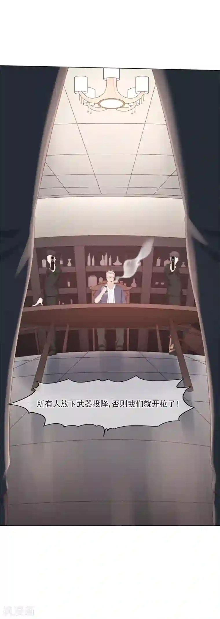 星动甜妻夏小星第72话 突入！行动开始