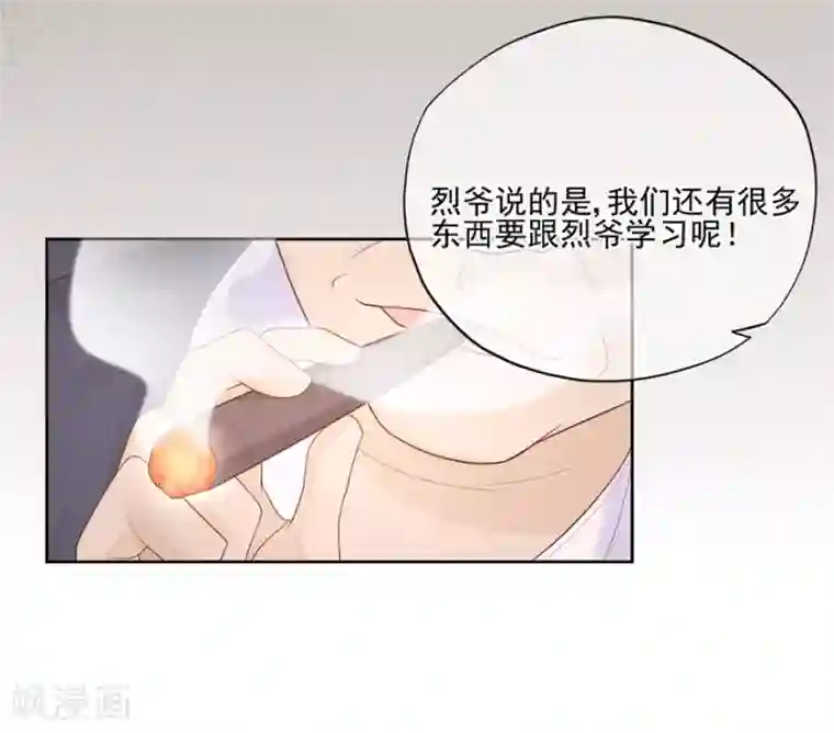 星动甜妻夏小星第72话 突入！行动开始