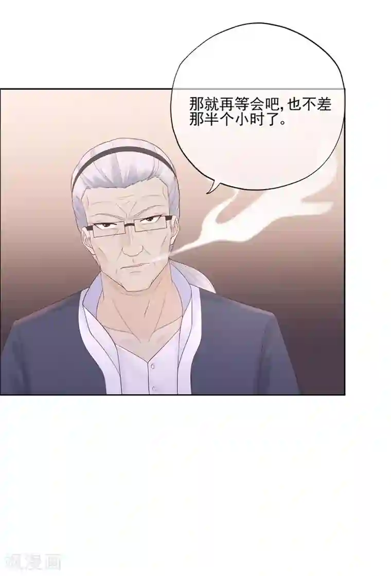 星动甜妻夏小星第72话 突入！行动开始